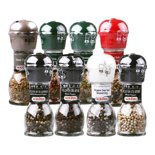 可达怡调料进口研磨瓶普罗旺斯风味黑白胡椒粒西餐调味多口味香料