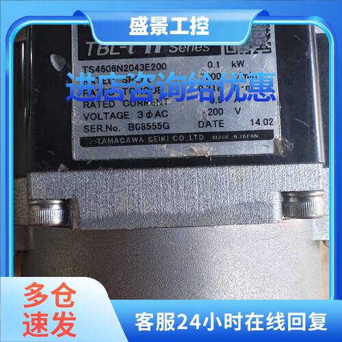 议价TS4606N2043E200 多摩川伺服电机0.1KW