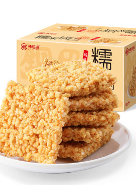 蟹香蛋黄糯米锅巴零食500g花椒香脆特产休闲解馋蟹黄原味怀旧香辣