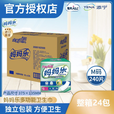 妈妈乐卫生巾妇婴两用垫产妇专用尿片婴儿老年人替换尿垫60片组合 — 4