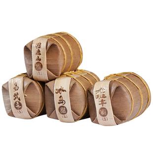 【49gx4提】细叶皇后困鹿山皇家贡茶易武弯弓老班章冰岛地界生普