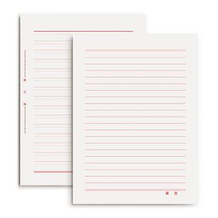 加厚信纸稿纸横线方格纸学生用信笺纸信签本大学生数学英语双线作业纸文稿单线双线报告材料原稿教育申论专用