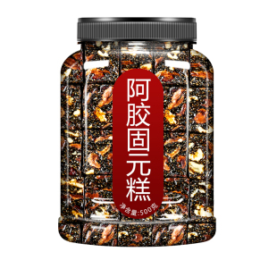 山东阿胶固元糕正品官方旗舰店纯手工阿娇块ejiao啊胶膏