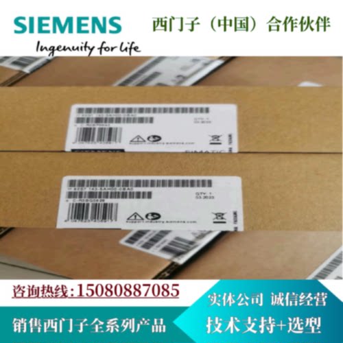 议价西门子ET200 IO模块6ES7143-5AF00-0BA0现货