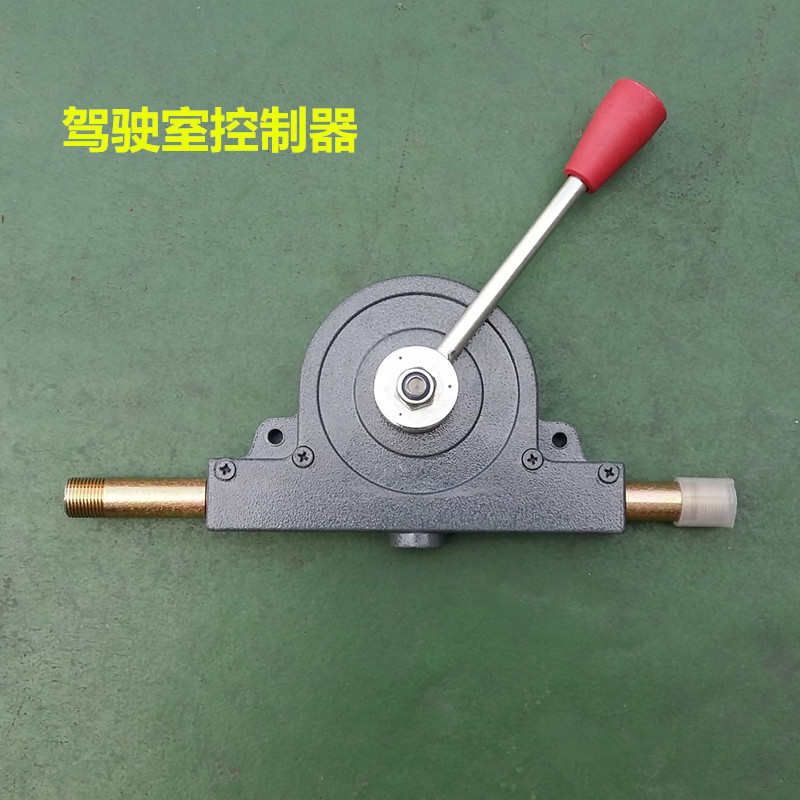 各种混凝土搅拌车配件放料开关转罐卸料控制器室内拉线卸料操作器