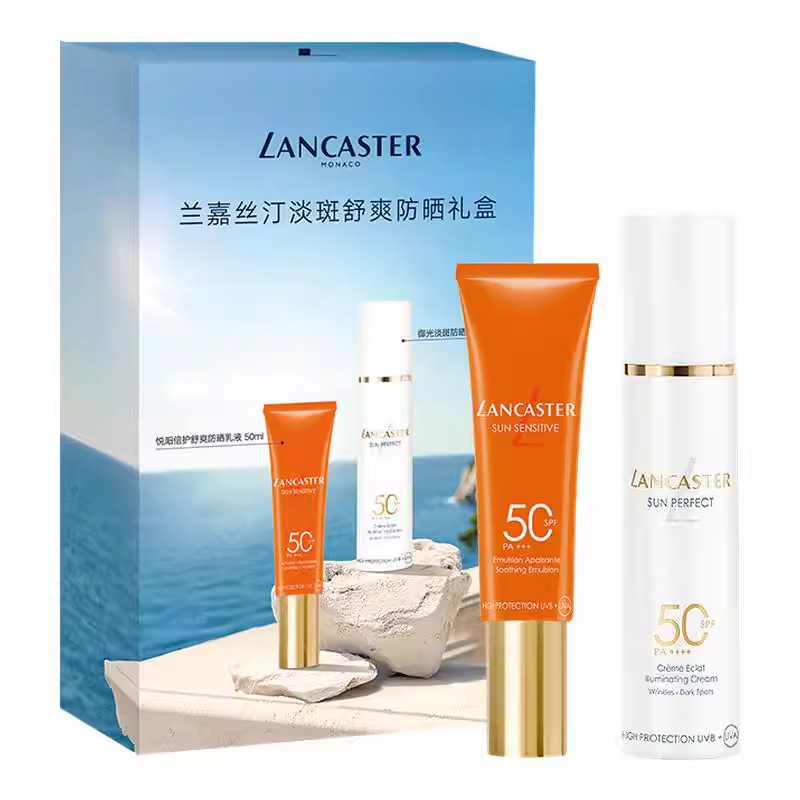 LANCASTER兰嘉丝汀淡斑舒爽防晒礼盒临期介意勿拍