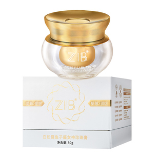 白松露鱼子酱女神珍珠贵妇膏紧致抗皱淡纹保湿水润轻薄素颜面霜女