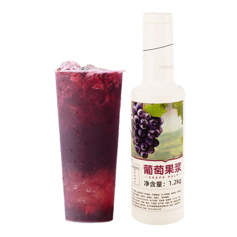 葡萄浓缩汁巨峰多肉葡萄果酱商用