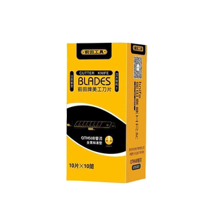 前田刀片工业用加厚大号18mm壁纸墙布裁纸小号30度贴膜刀片美工刀