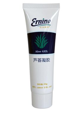 （买1送1）荣格芦荟胶保湿正品