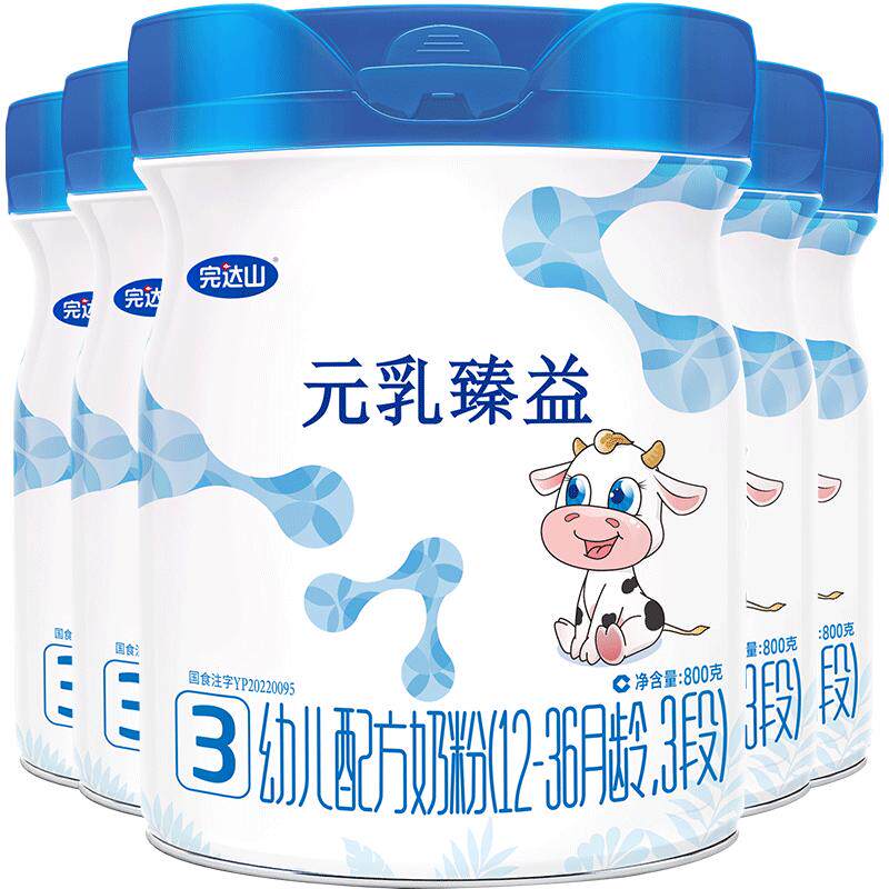 6送2+大礼完达山元乳臻益3段奶粉