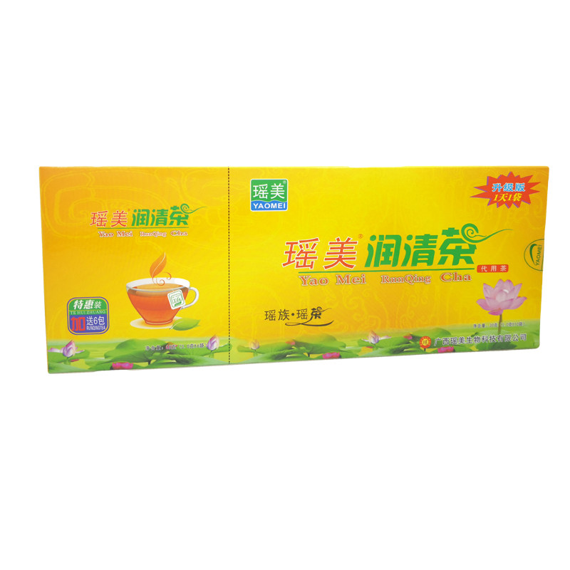 5送1广西瑶美润清茶冲泡代用茶莱菔子火麻仁罗汉果桑椹金银花百合