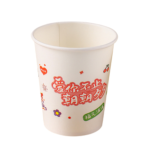 一次性杯子纸杯家用加厚卡通错版水杯一次用商用定制印logo小号