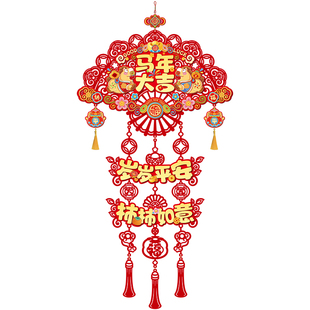 2026马年春节扇形装饰品新年福字挂饰过年氛围布置客厅入户门挂件