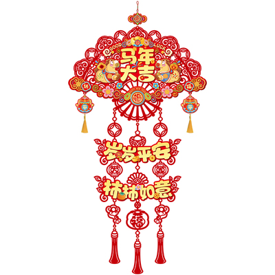 2026马年春节扇形装饰品新年福字挂饰过年氛围布置客厅入户门挂件