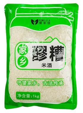 璞米佳醪糟米酒1KG整件批发甜酒
