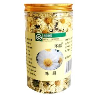 买二送一2025新花滁菊正品滁州贡菊一级无硫白菊无硫去罐装火50克