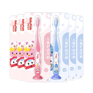 舒客儿童牙刷3到6岁6一12岁2岁以上宝贝宝宝软毛护齿乳牙家用