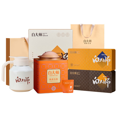 白大师2021寿眉2021年陈皮白茶