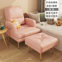 [Обновить толстую модель] Золотая нога+шаги ★ Ткань без стирки (регулировка задней части задней части)