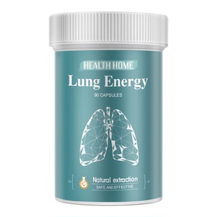 HealthHome专利槲皮素胶囊肺立清肺动力润肺清肺进口养肺保健品