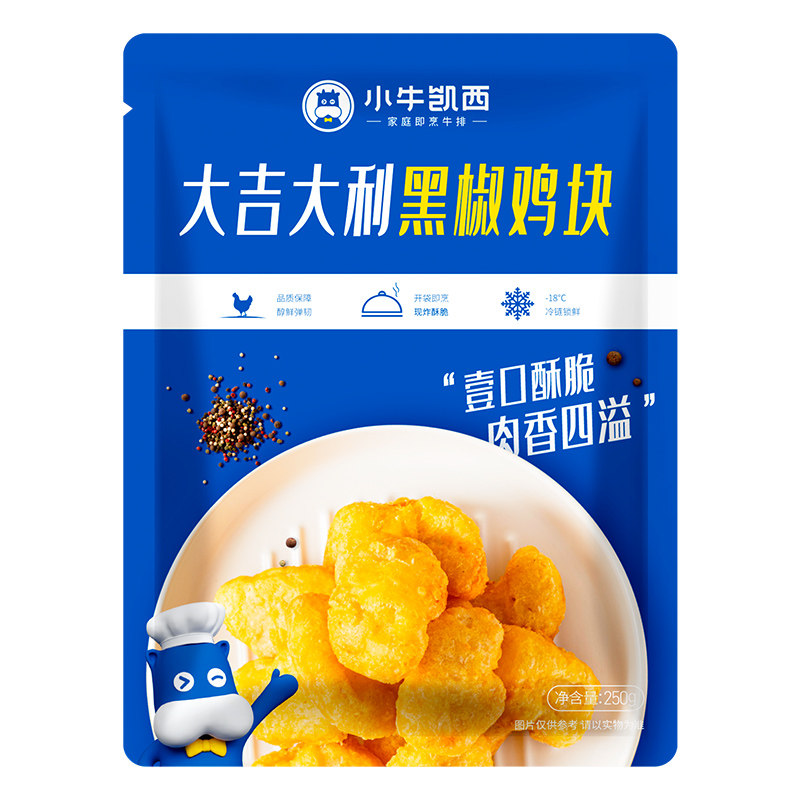 小牛凯西黑椒鸡块金黄酥脆