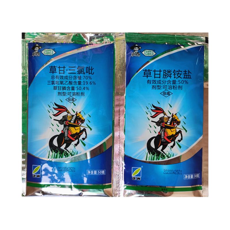 强效草甘膦麟氯吡氧乙酸草甘磷粉剂荒地公路杂木草烂根葎草除草剂
