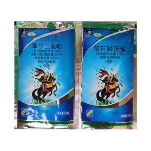 强效草甘膦麟氯吡氧乙酸草甘磷粉剂荒地公路杂木草烂根葎草除草剂