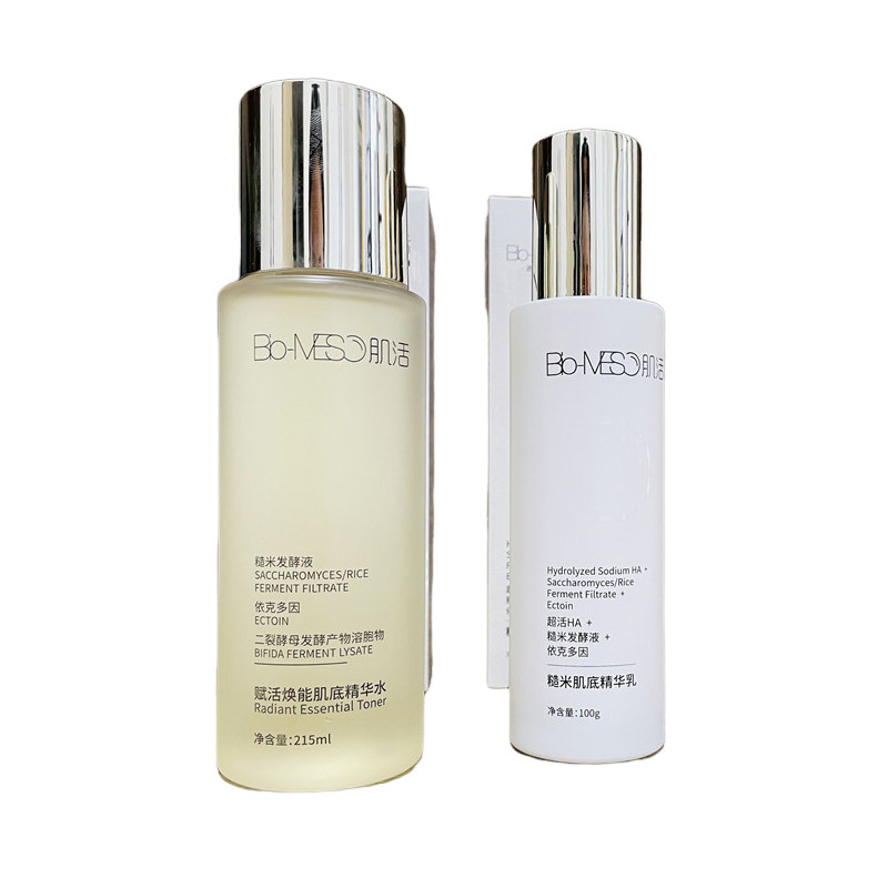 2.0华熙生物bm糙米水215ml