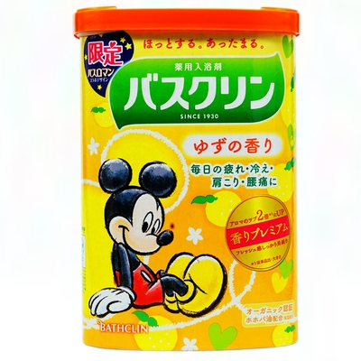 巴斯克林儿童浴盐泡澡足浴保湿