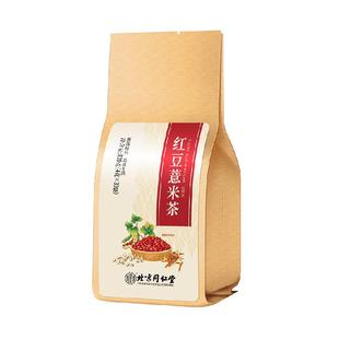 买1送1红豆薏米茶祛去湿气除湿重排体内湿毒女养生泡水茶饮包正品