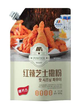 麦基斯韩式红辣芝士撒粉500g商用