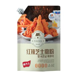 麦基斯红辣芝士撒粉500g韩式炸鸡芝士撒料芝士粉商用卷卷薯条撒粉