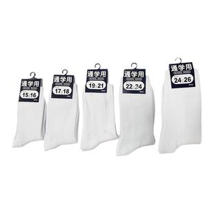 儿童白袜子学生袜棉袜防臭春秋冬男童高中筒运动袜女孩白色舞蹈袜