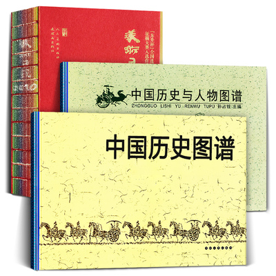 正版包邮 启功 我学书法的经过 启功自传 启功书法作品真迹 书法字画硬笔毛笔技法论 书法理论书籍教材教程全集手稿 启功教你写字