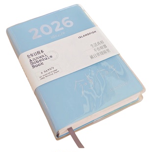 【顺丰包邮】屿鱼文创2026年两日一页日程本A5每日计划手帐本