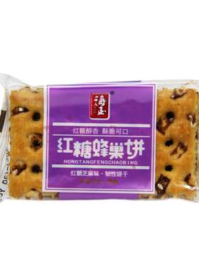 海玉红糖蜂巢饼整箱代餐夹心芝麻