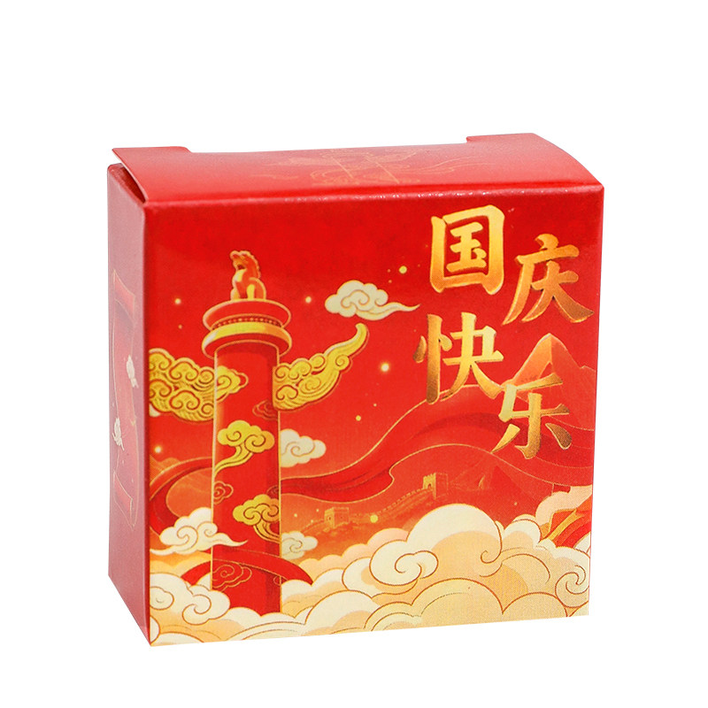 国庆节礼品创意钥匙扣盲盒奖品