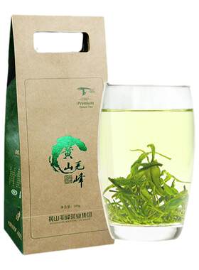 奇松黄山毛峰牛皮纸袋200g