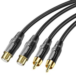 镀金双莲花音频线四头RCA公对母2对2功放音响对接延长转换连接线