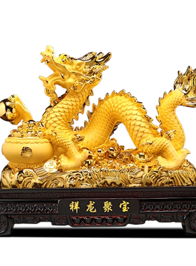 2024生肖金龙摆件开业礼物