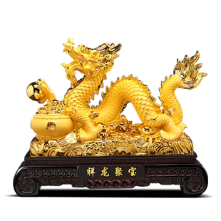 招财金龙摆件十二生肖龙工艺品办公室装饰龙年吉祥物开业乔迁礼品