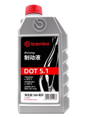 意大利brembo布雷博刹车油制动液