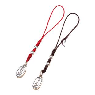 古风平安喜乐手机链挂件复古钥匙扣女精致U盘挂饰高档汽车钥匙链