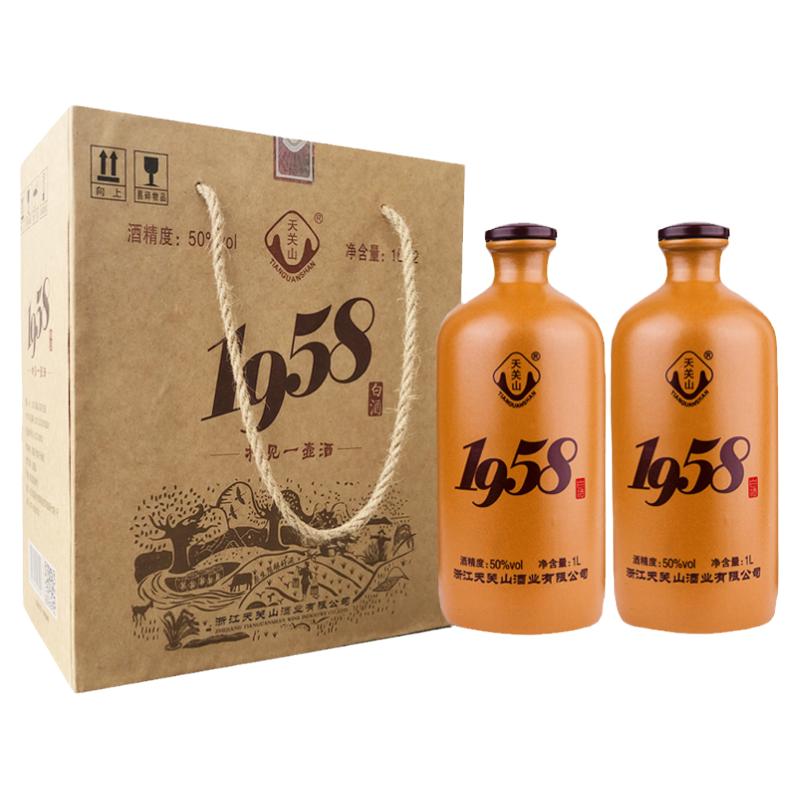 天关山1L1958白酒50度米香型