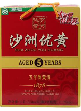 始于1878年苏州名酒五年陈酿