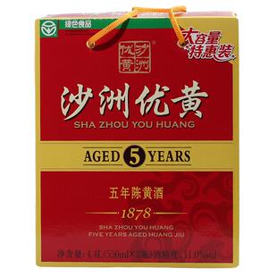 沙洲优黄五年陈550ml8瓶正宗半干型黄酒整箱1878陈酿