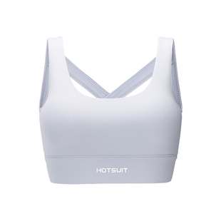 HOTSUIT后秀运动内衣女健身瑜伽bra跑步拳击防震文胸背心