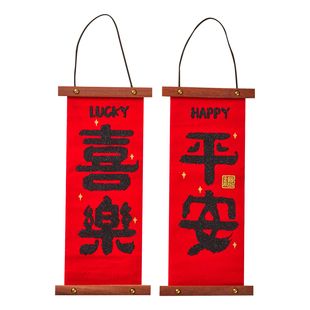 新年主题氛围感拍照道具 ins场景布置家居装饰对联2026马年插花美食静物产品在家Plog拍摄摄影摆件过年小物件