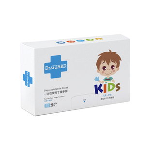 Medicom麦迪康一次性手套丁腈学生防护家务可接触食品6-12岁